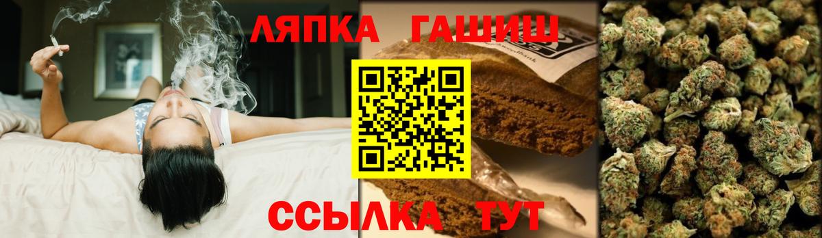 ГАШИШ hashish Подольск