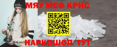 2c-b Рузаевка