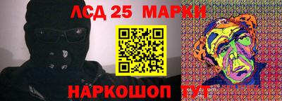2c-b Рузаевка