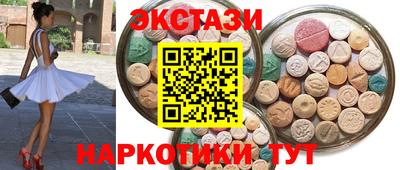 2c-b Рузаевка