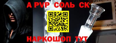 2c-b Рузаевка