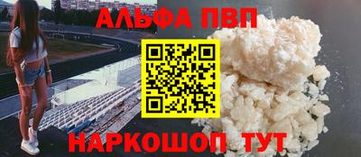 2c-b Рузаевка