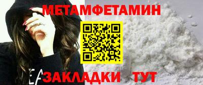 2c-b Рузаевка