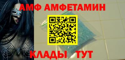 2c-b Рузаевка