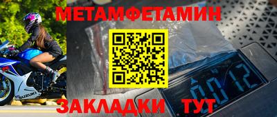 2c-b Рузаевка