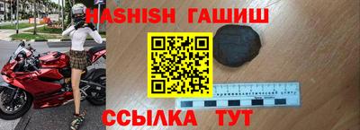 2c-b Рузаевка