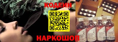 кокаин колумбия Рыбинск