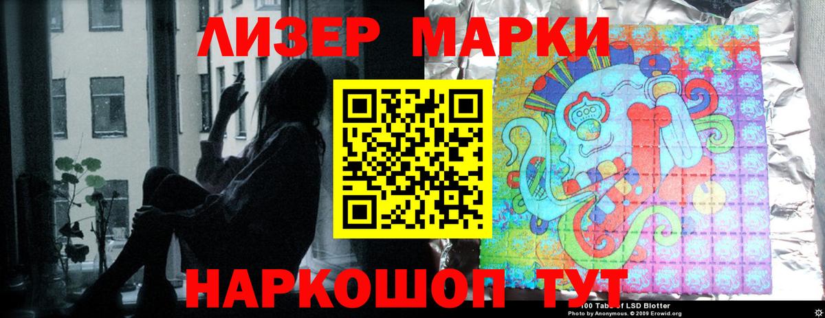 Подольск  ЛСД экстази  Вход с VPN    ссылка  Лсд 25 экстази кислота  Лсд 25 экстази ecstasy 