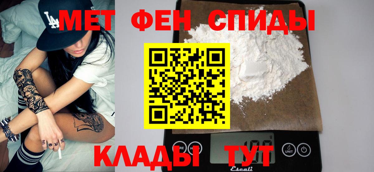Метамфетамин Methamphetamine  Вход с VPN  Подольск 