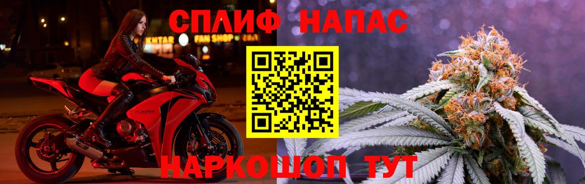 Каннабис Amnesia  Каннабис Bruce Banner  Вход с VPN  Канабис SATIVA & INDICA  Подольск 