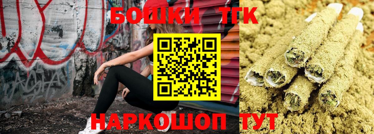 Бошки марихуана тримм Подольск